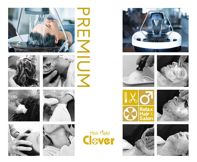 プレミアムコース